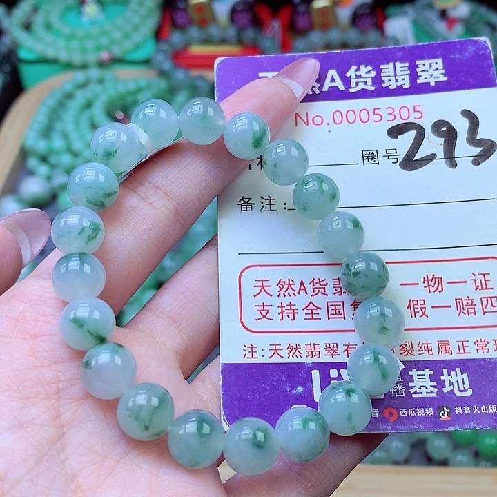 翡翠未镶嵌毛衣链9.6