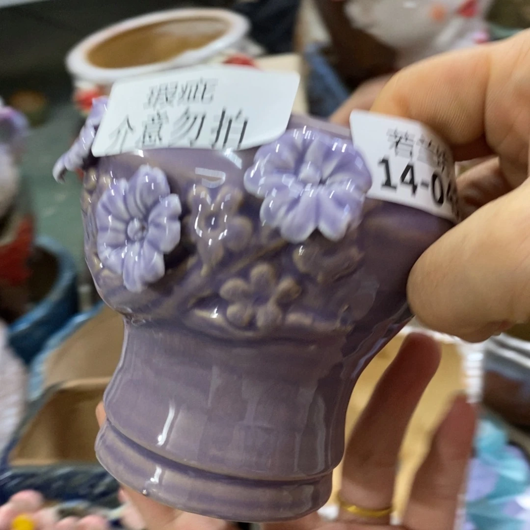 1443 拍满18.8米发货包邮