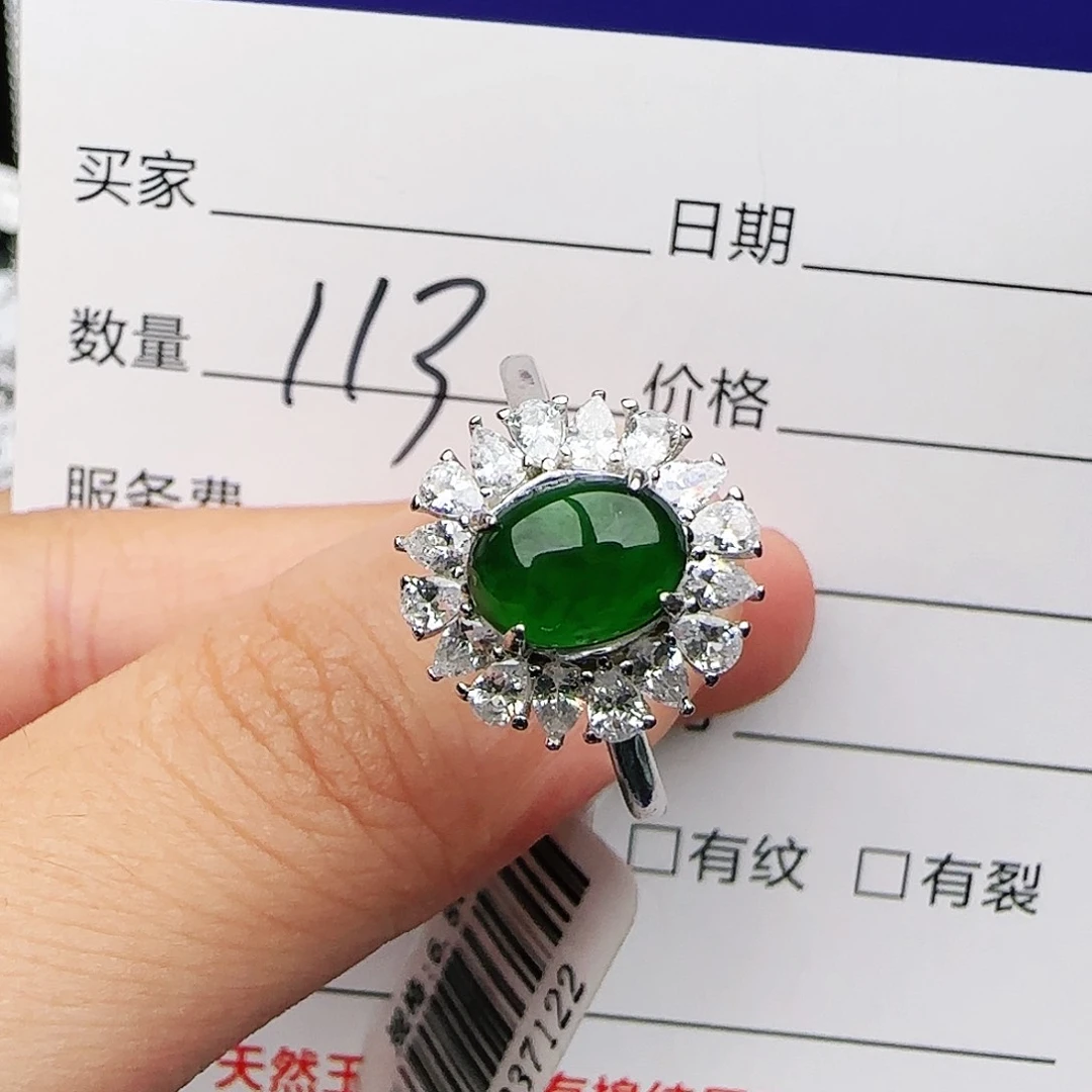 银S925镶嵌戒指翡翠w