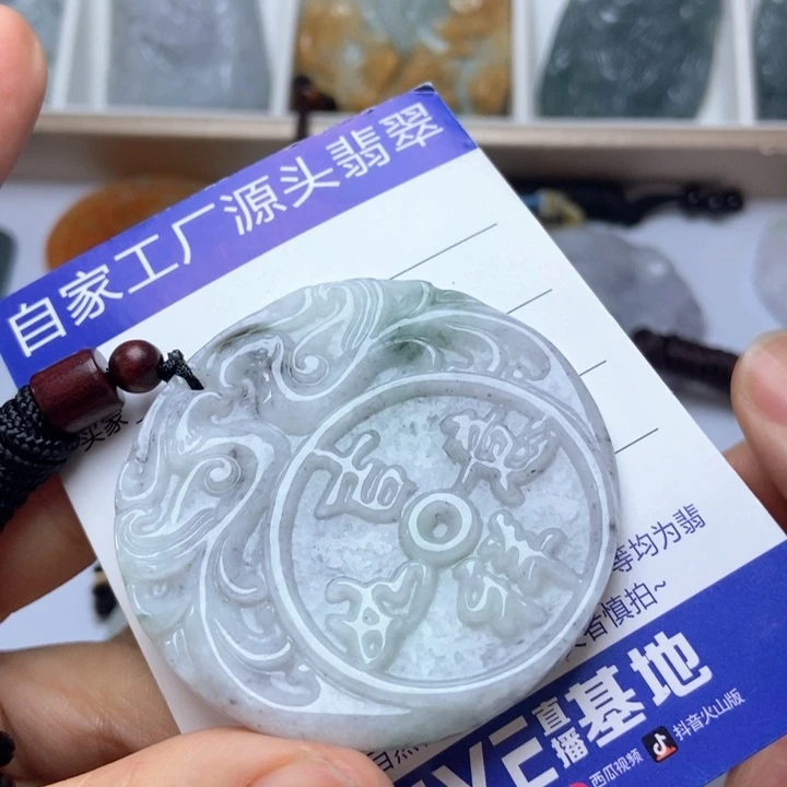 翡翠未镶嵌挂件翡翠