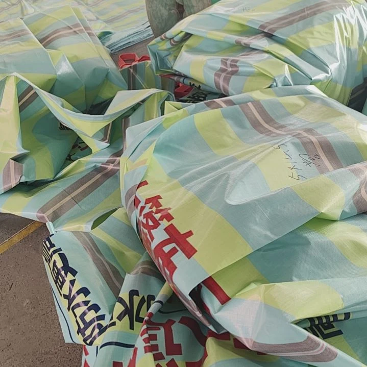 正大兰锐高密胶布