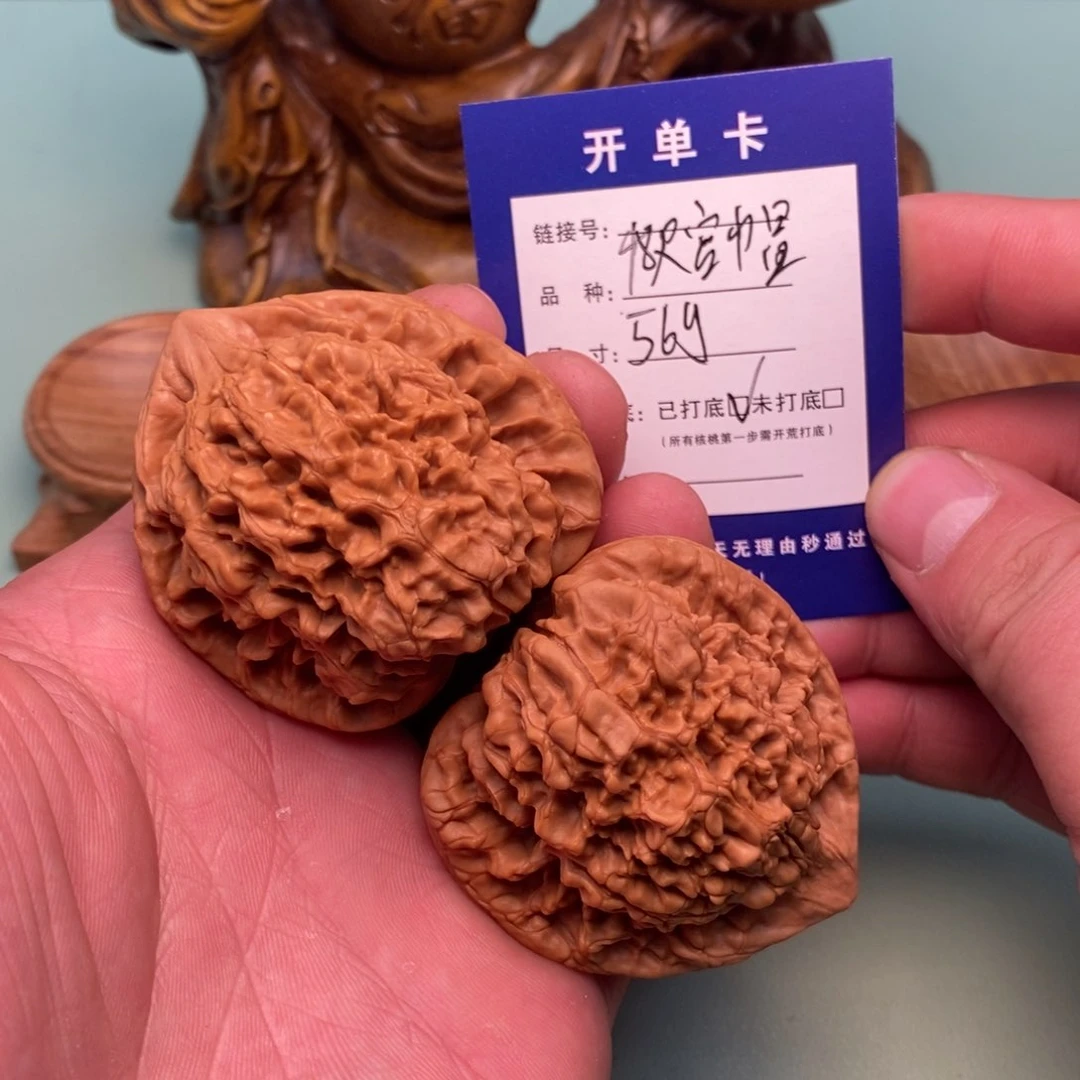 文玩核桃把件文玩