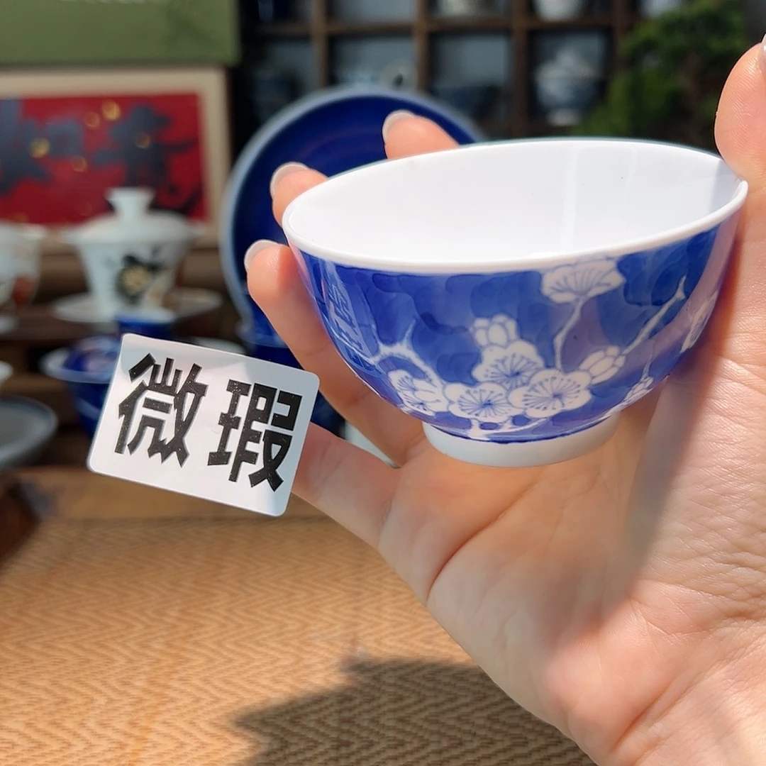 【闪购商品】微瑕 冰梅 杯