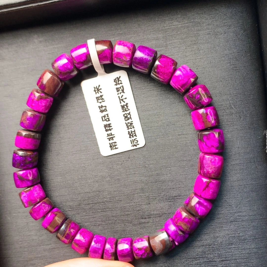 苏纪石（舒俱来）未镶嵌手串