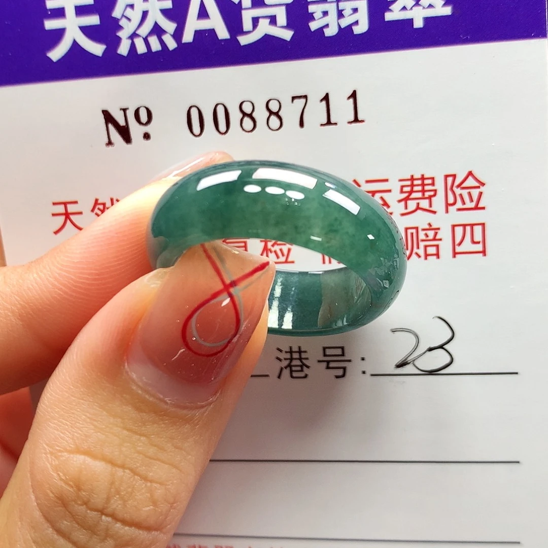 翡翠戒指未镶嵌卡牌