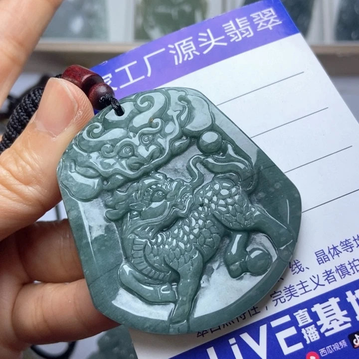 翡翠未镶嵌挂件翡翠