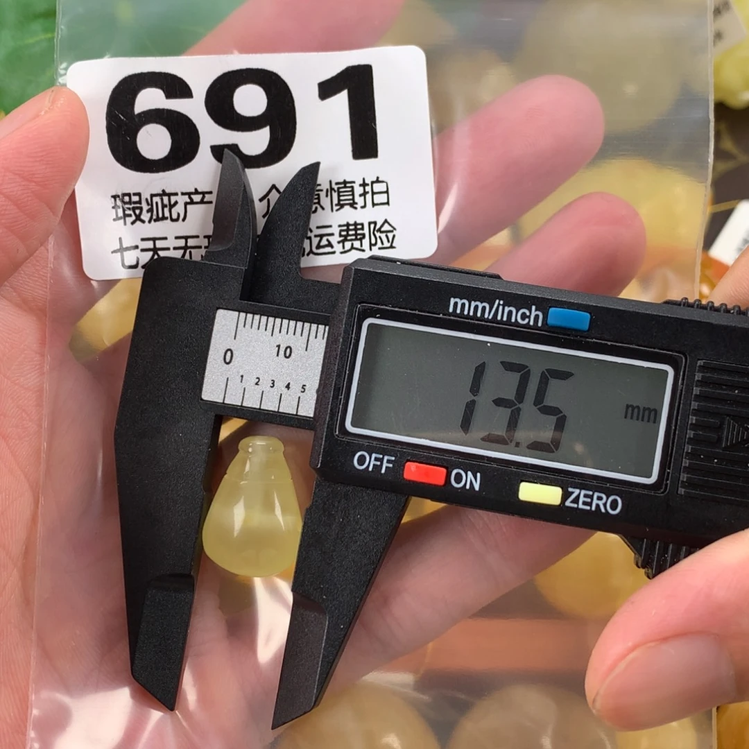 蜜蜡未镶嵌珠宝奇石裸石