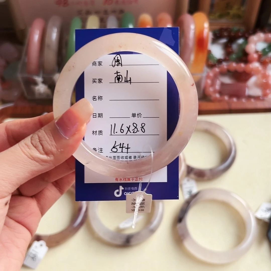 南***山石英质玉未镶嵌手镯