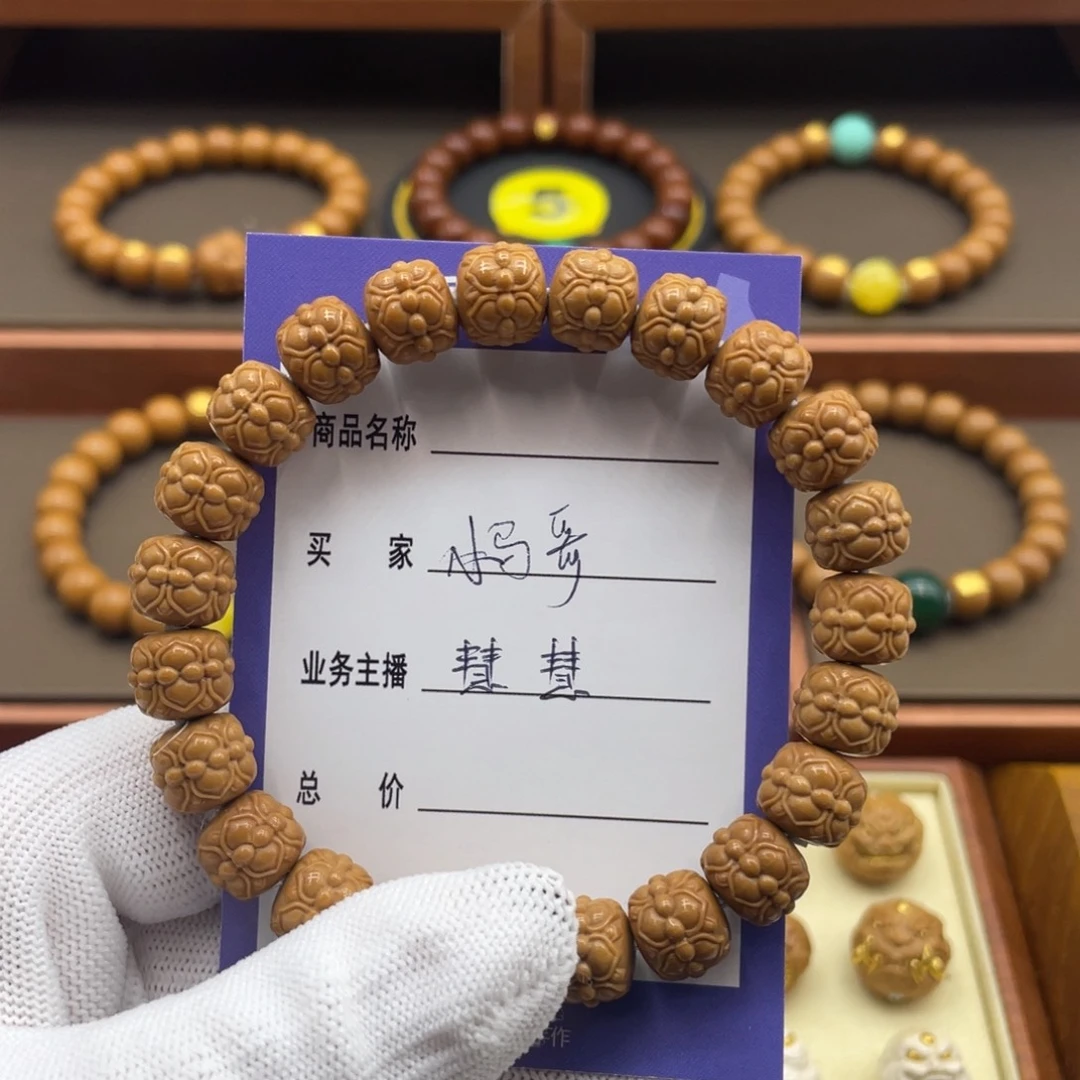 猴头核桃手串猴头