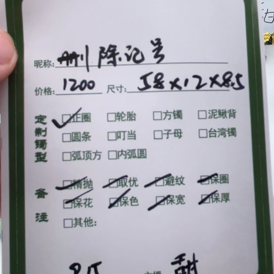 删***号非金属珐琅甜甜推荐手镯定制
