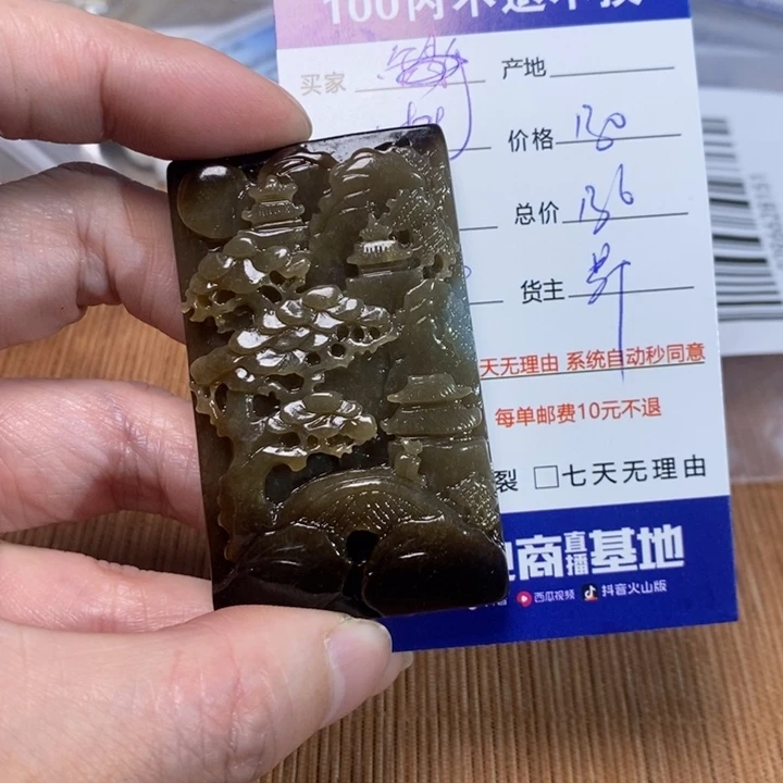 和田玉挂件未镶嵌时****来