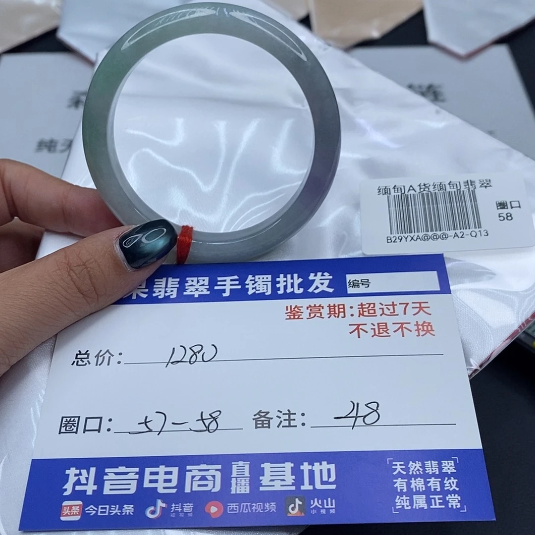 翡翠未镶嵌手镯百元手镯默认瑕疵