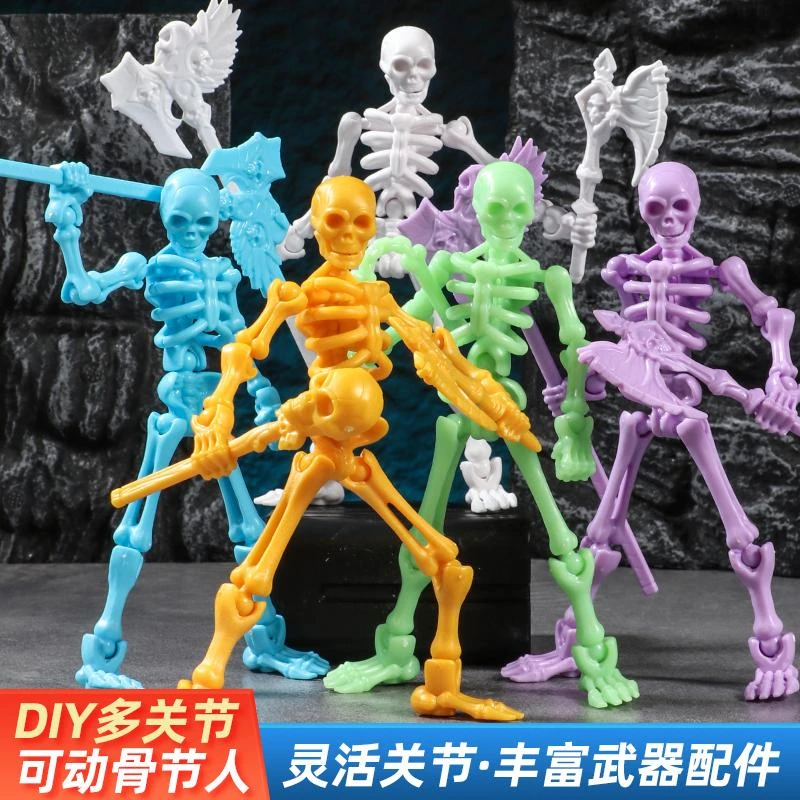 3D多关节可动骨节人偶人型骨架骷髅人模型DIY拼装积木人玩具挂件