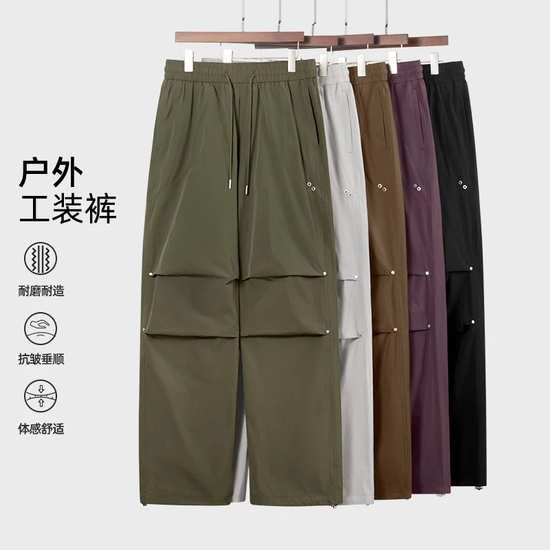【爆款推荐】休闲速干裤工装裤夏季弹力舒适美式直筒户外机能伞兵裤