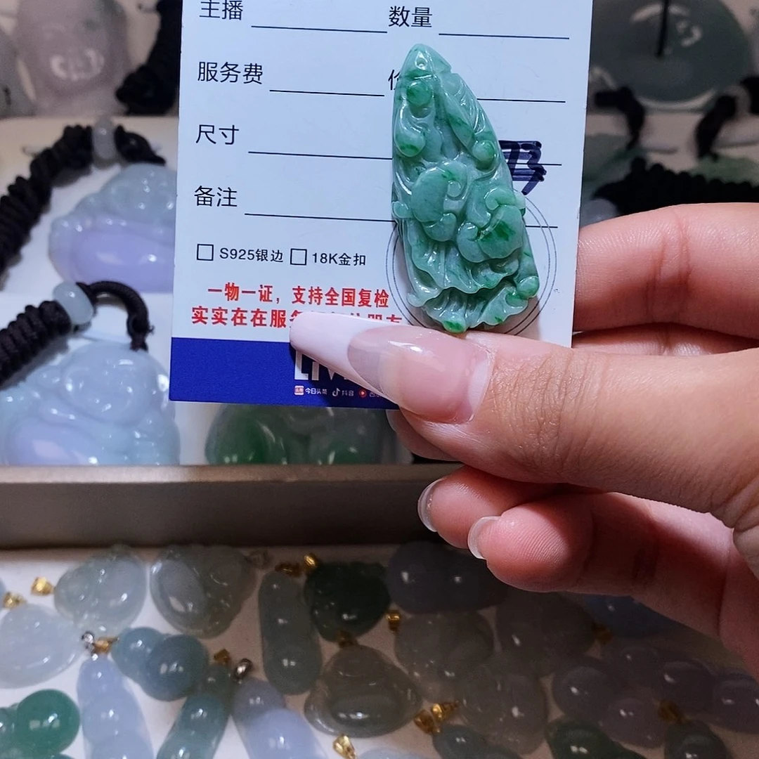 翡翠颈饰未镶嵌翡翠25