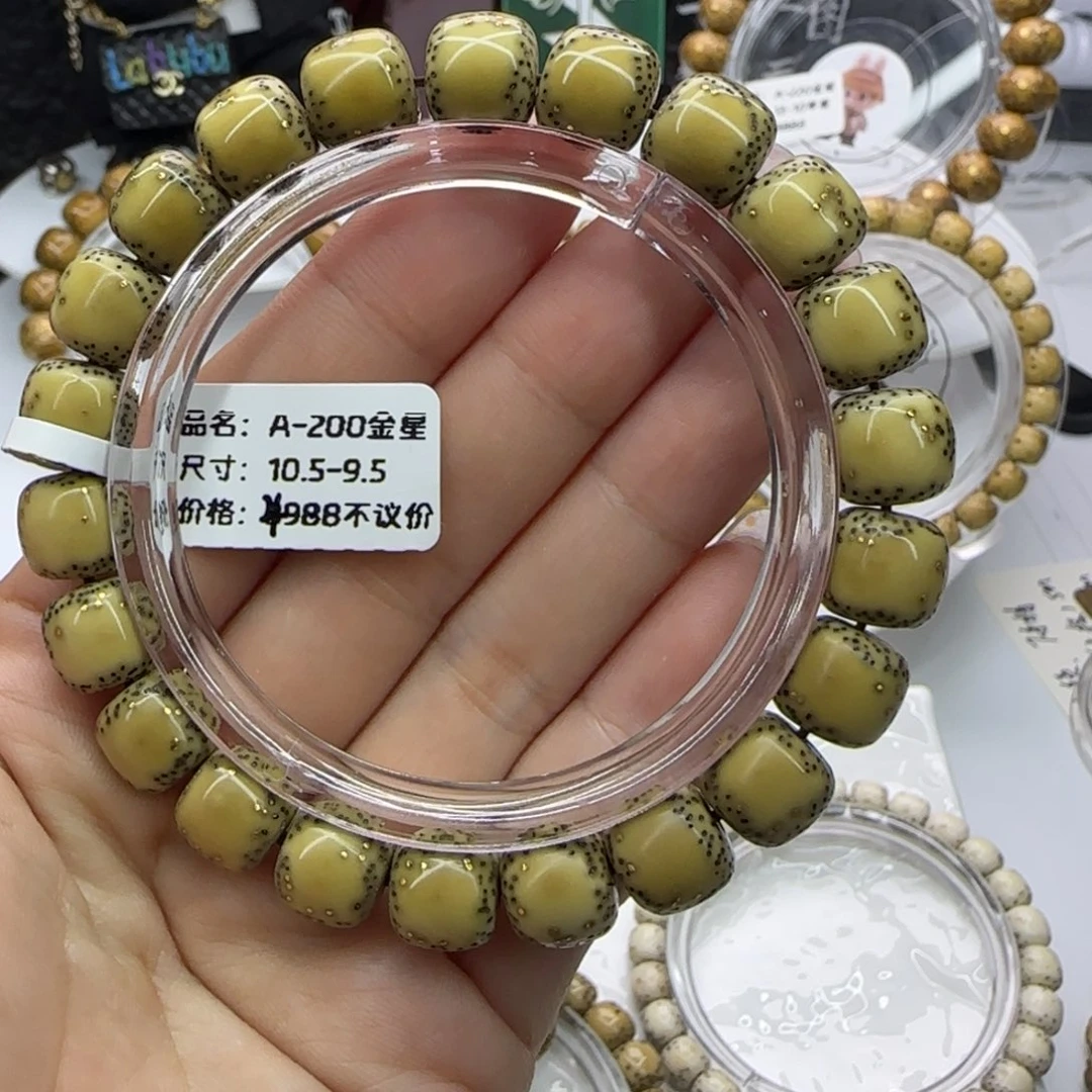 手串星月菩提，压手感10.5×9.5双流白