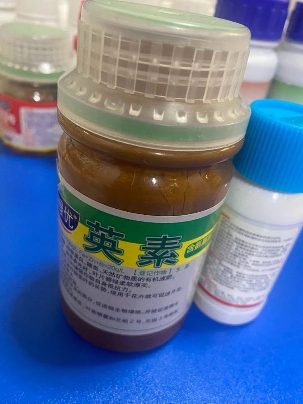 英素+小红组合氨基酸水溶肥