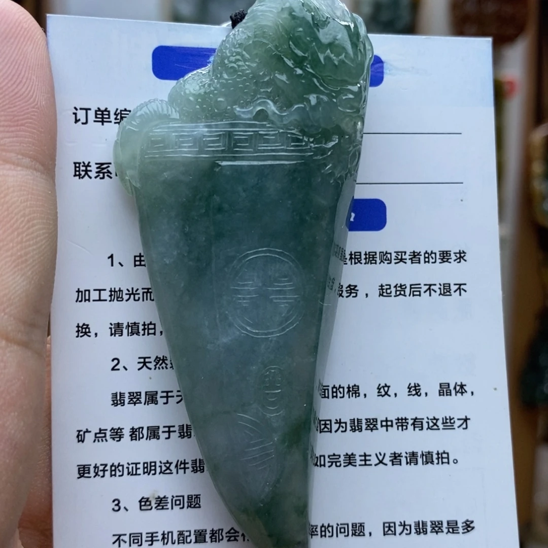 颈饰未镶嵌翡翠龙牙