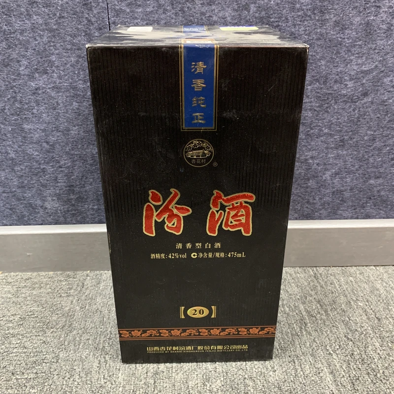 2018年汾酒陈酿20二十年42度475ml-M25CT013D88-02