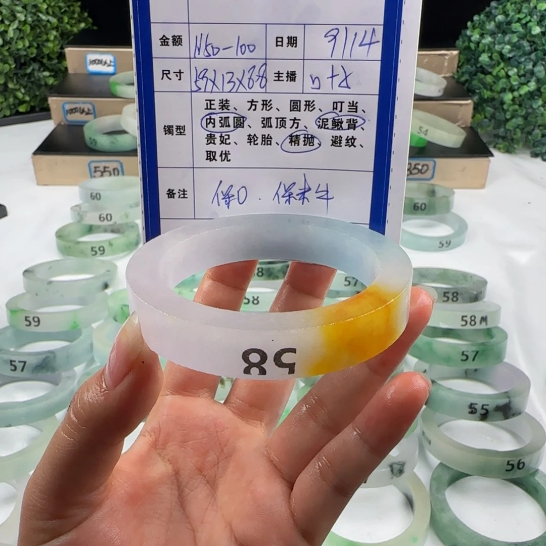 霍***妹非金属无私人定制