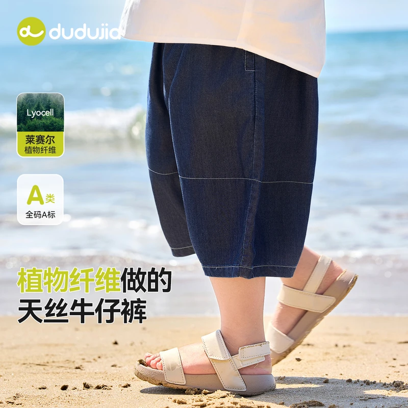 裤装（水洗产品）（宽松型）F5BKZ065新品