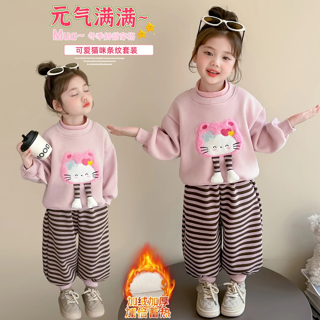 女童套装加绒加厚2025秋冬新款女宝卫衣卫裤两件套韩版卡通条纹潮