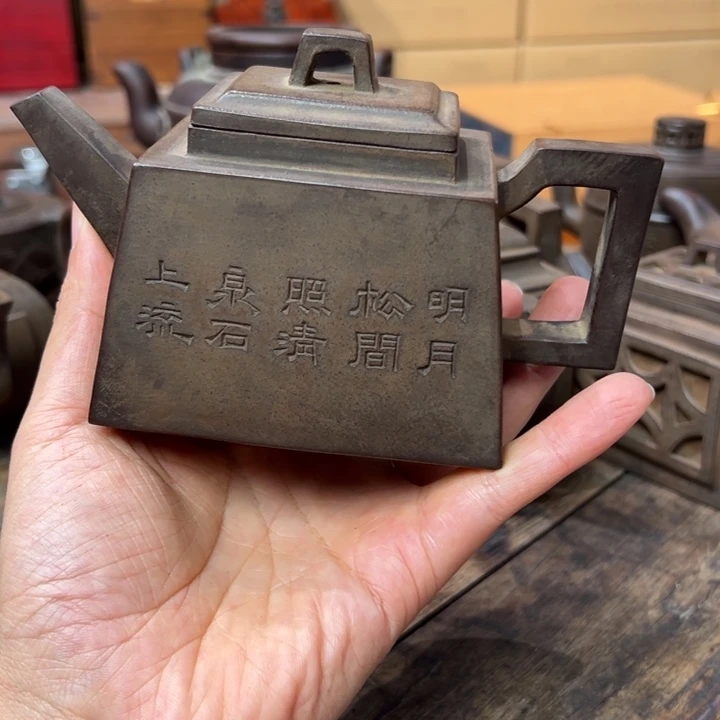 虾***米紫砂公道杯紫砂壶作品