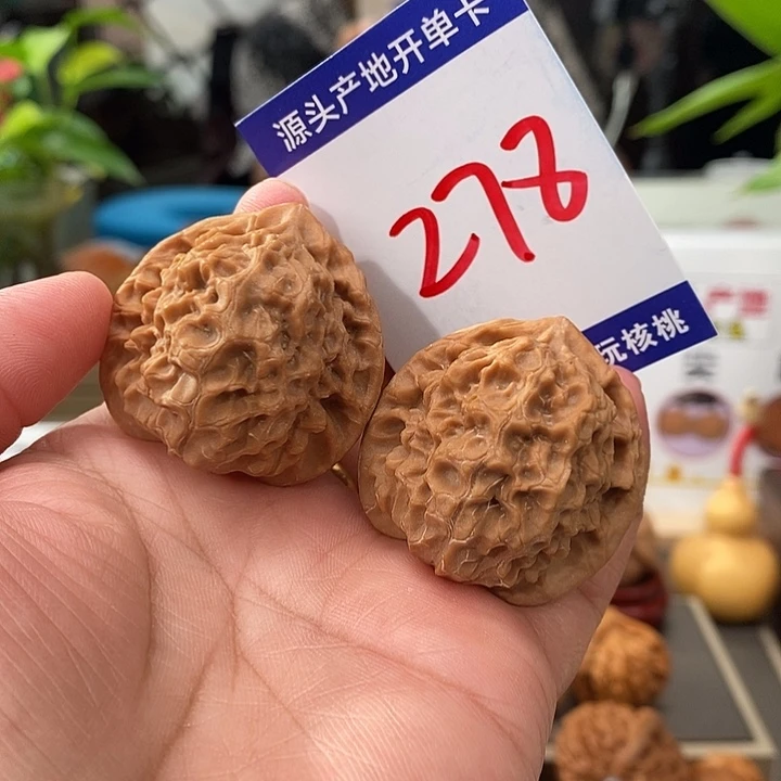 文玩核桃把件37头货鱼鳞纹278号