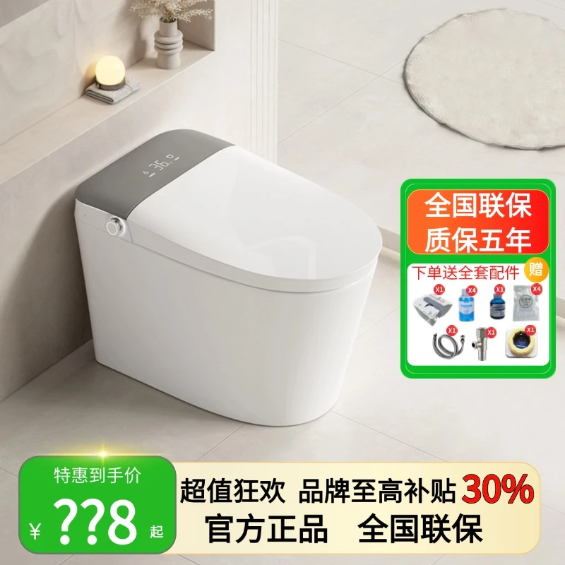 JOGMAW新款Z6【自动泡泡】感应翻盖脚踢冲水防水防溅虹吸式智能马桶