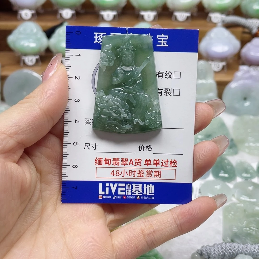 颈饰未镶嵌翡翠文殊