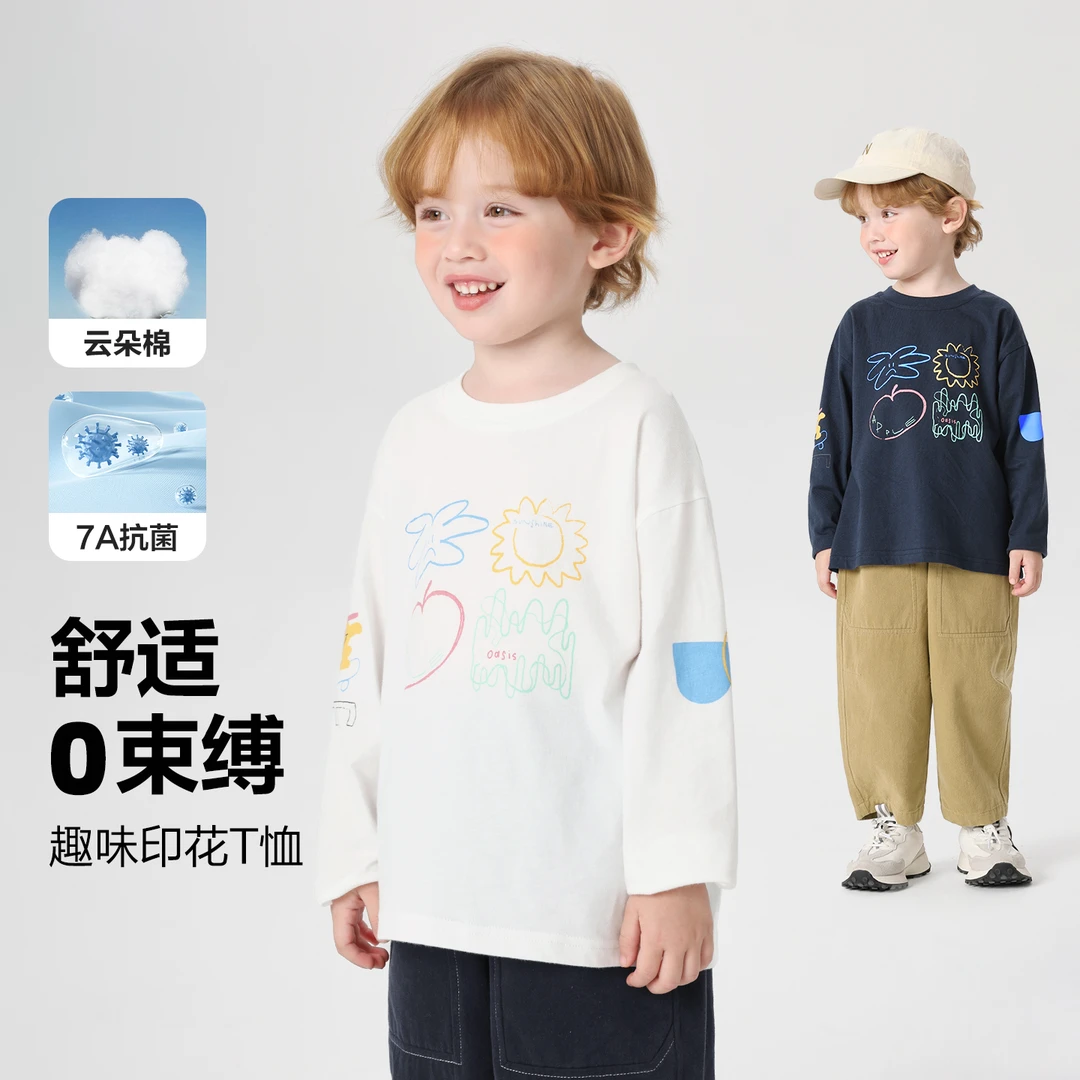 男童卡通长袖T恤休闲百搭抗菌上衣秋季新款儿童宝宝小童潮U16447