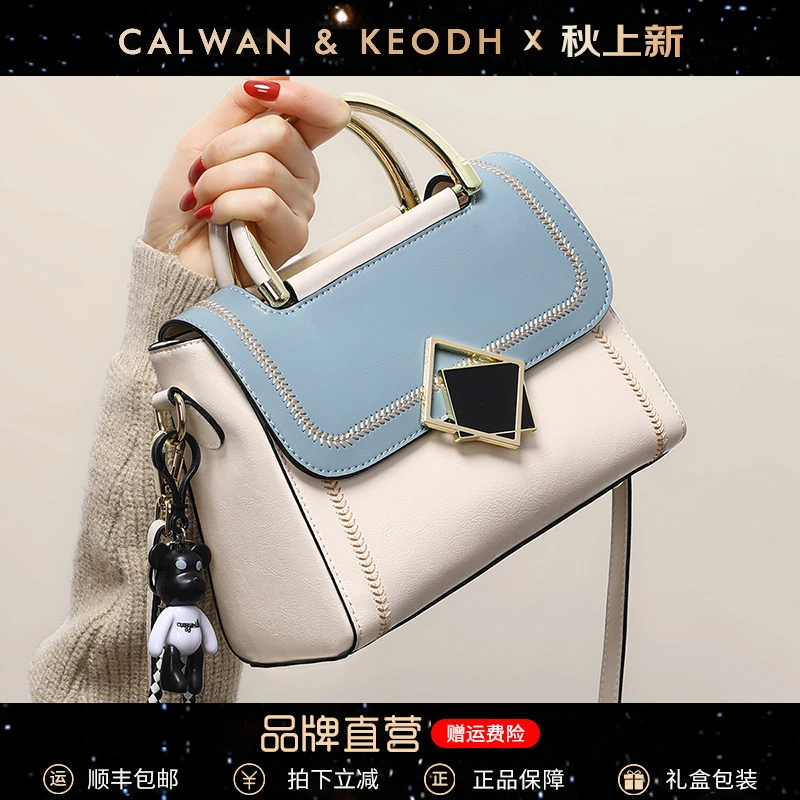 Calwan Keodh真皮包包女2025斜挎包手提通勤生日礼物送女友送老婆