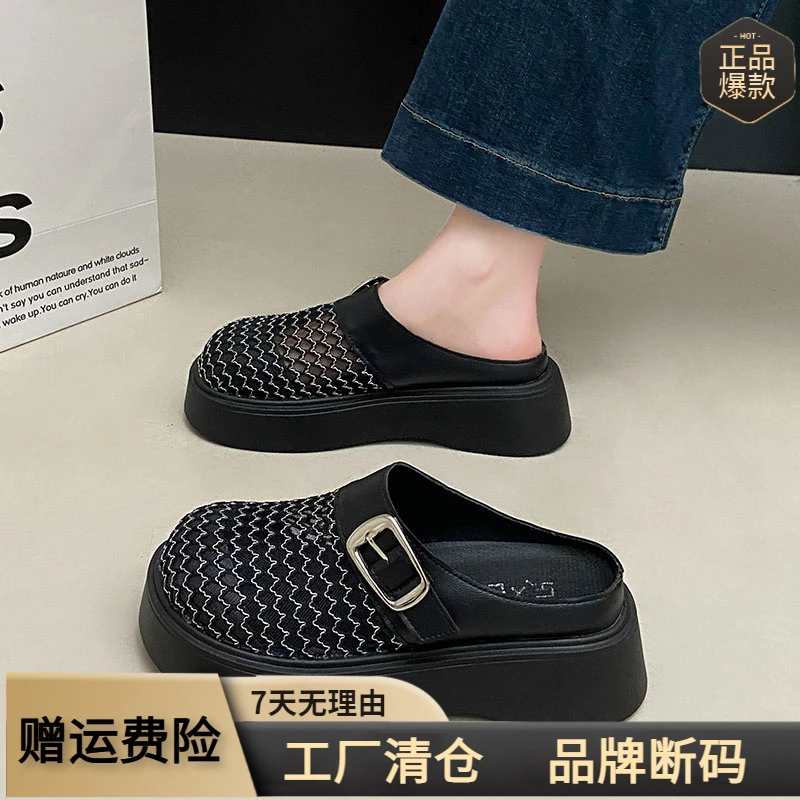 包头拖女外穿2025新款复古百搭小个子厚底增高半拖鞋松糕夏季网鞋