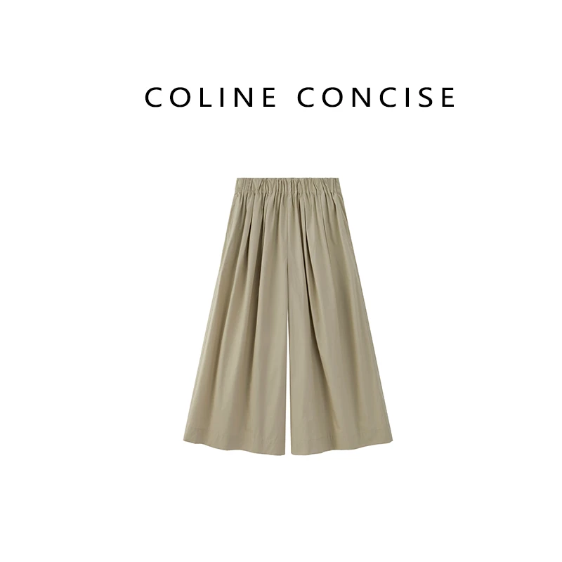 COLINE CONCISE25SS 小众设计宽松缩褶皱腰头休闲裤*Z88060