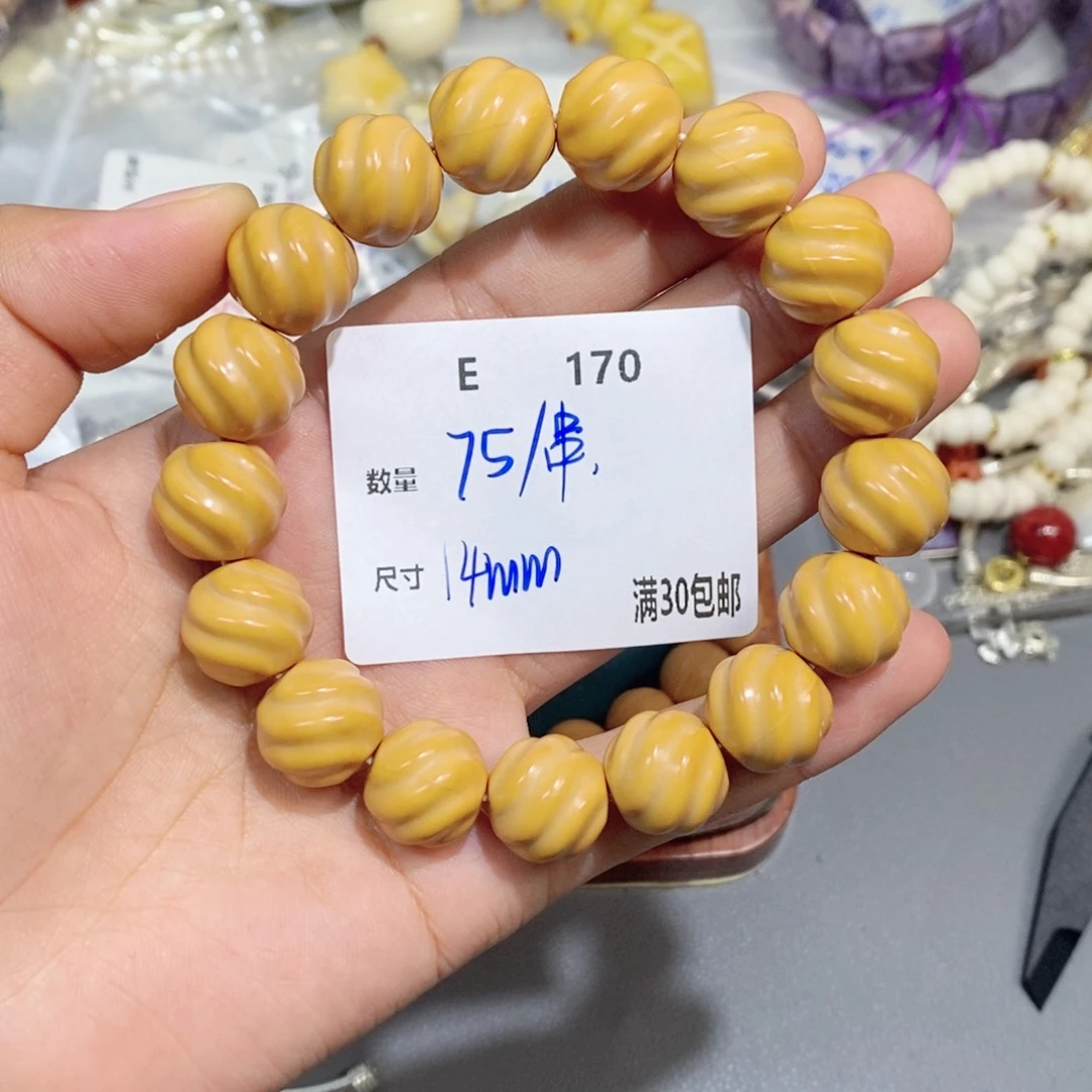 猴头核桃吊坠E170。一串