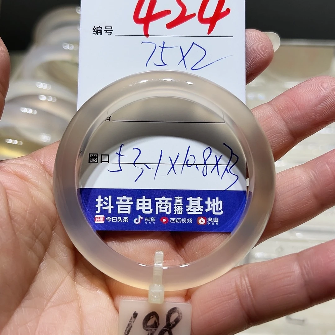 棠***糖玛瑙/玉髓未镶嵌手镯