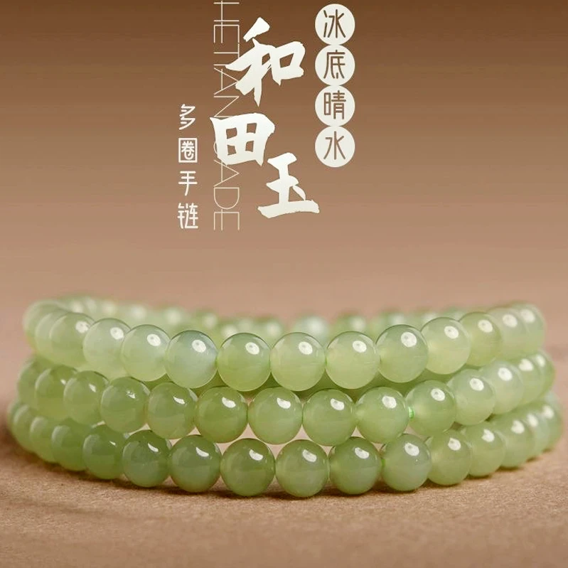 上等保真天然和田玉项链6mm优质玉石108颗佛珠手链吊坠绳挂链时尚