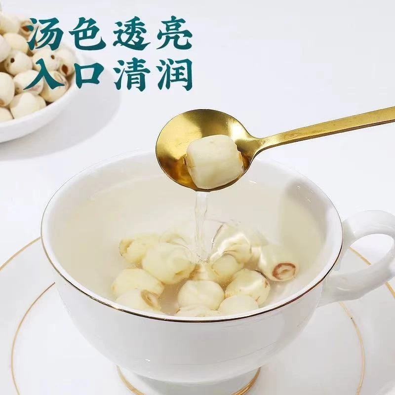 三明莲子干货可用于煮粥煲汤