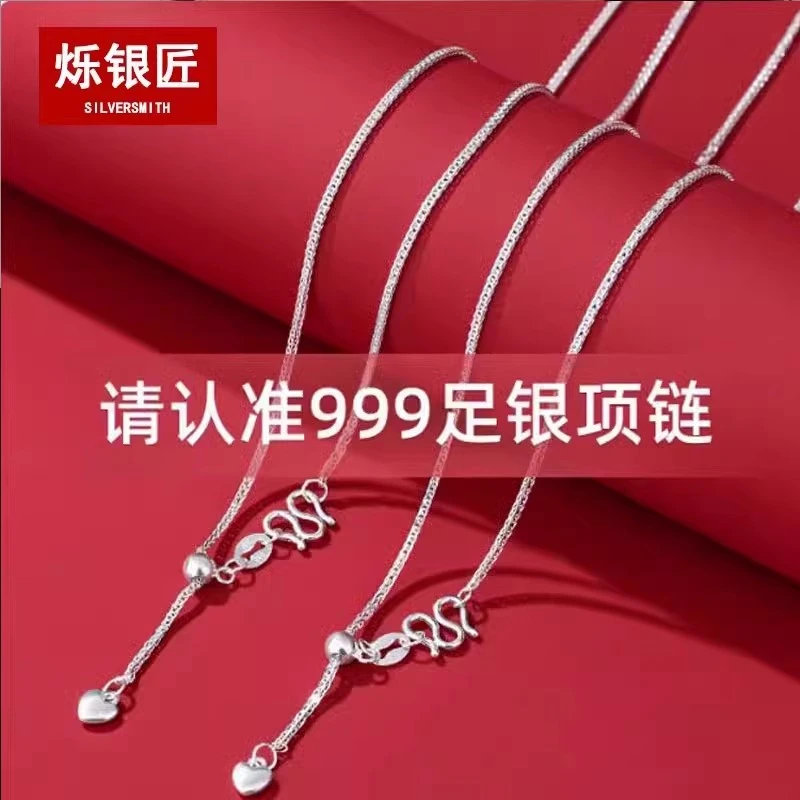 链子足银 999足银肖邦链送女友高级感轻奢小众简约锁骨链时尚百搭