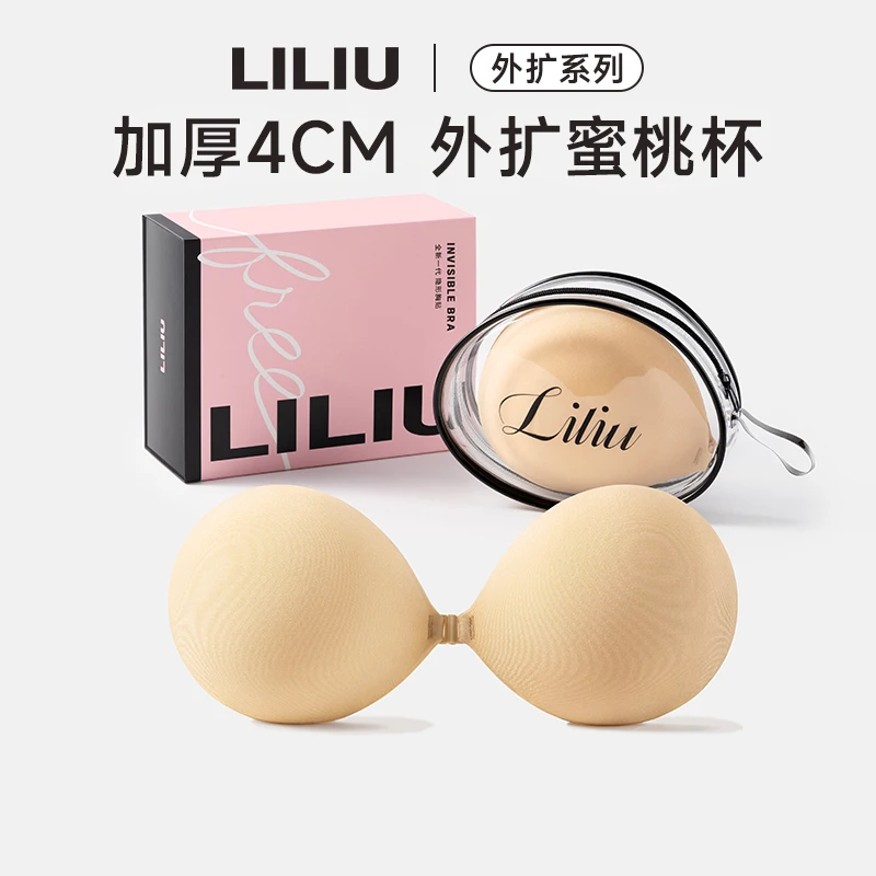 LILIU外扩胸贴加厚4CM小胸显大聚拢上托隐形文胸婚纱照礼服胸垫女