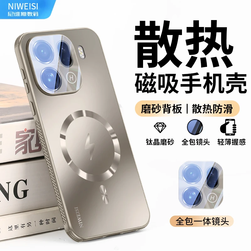 oppofindx9手机壳磁吸散热适用oppofindx9pro全包防摔壳肤感磨砂