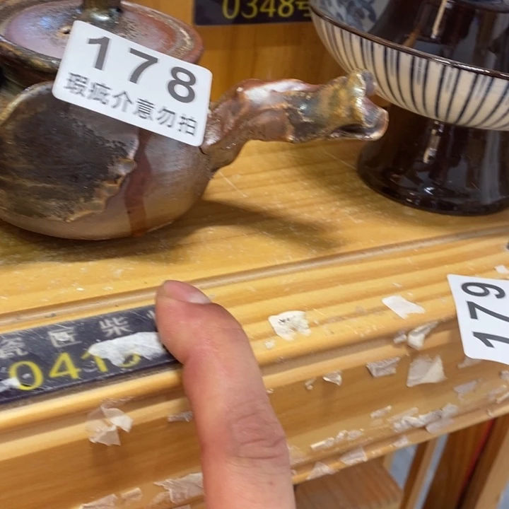 杯柴烧的杯子家用