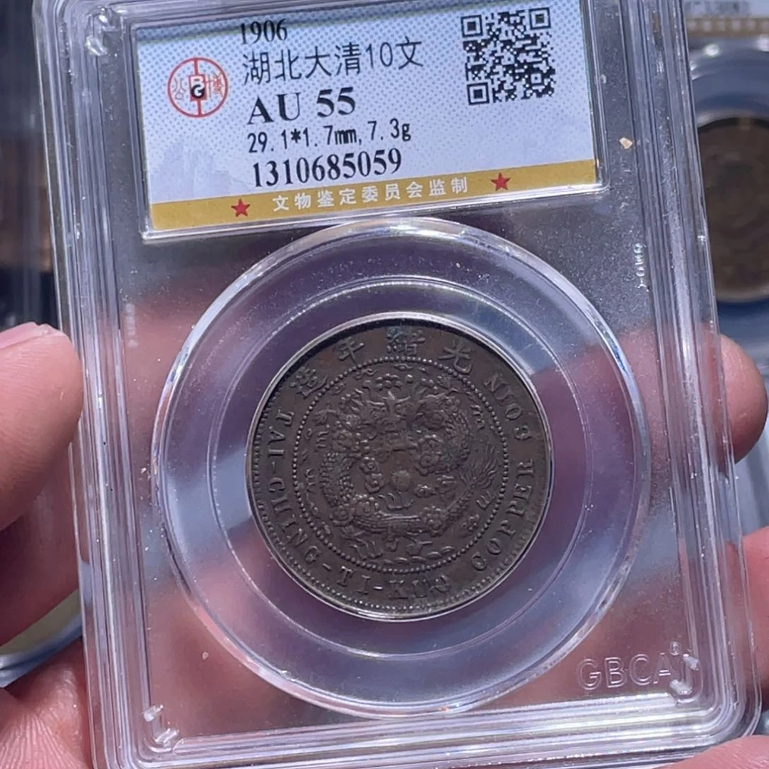 金属江南收藏江南柴5059