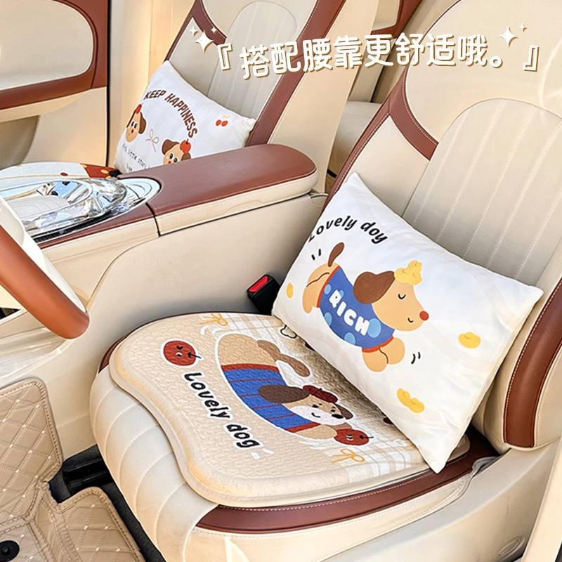 汽车车载内饰座垫夏季蜂窝透气不闷汗凉垫创意可爱小狗车用座椅垫