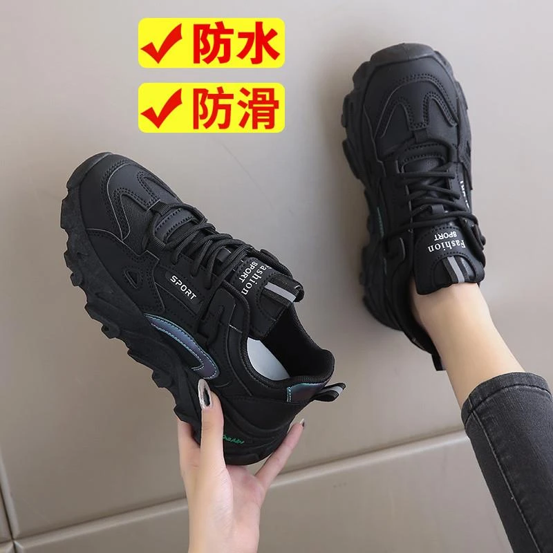 厨盾黑色女鞋运动鞋2025新款春秋老爹鞋防水防滑工作鞋软底不累脚