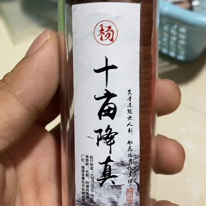 线香十亩降真香，38片左右