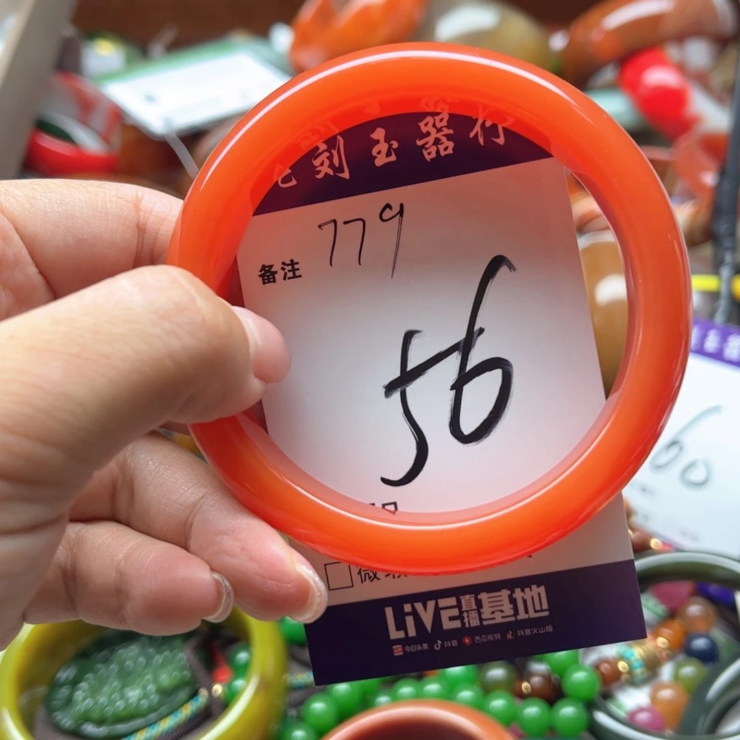 玛瑙/玉髓手链未镶嵌