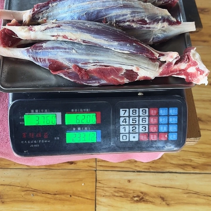 牛肉中国大陆包装鸿