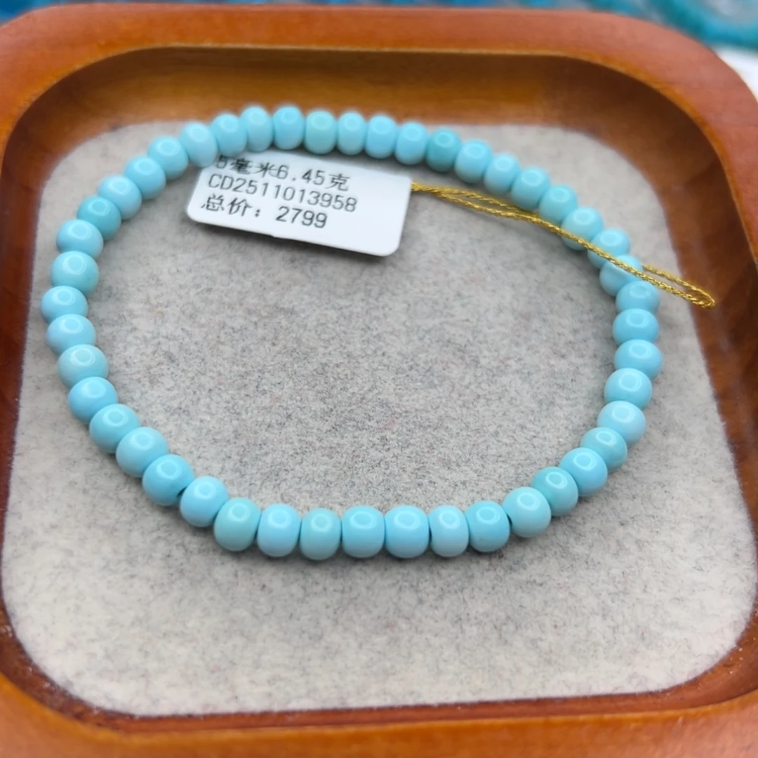 绿松石未镶嵌珠宝半成品