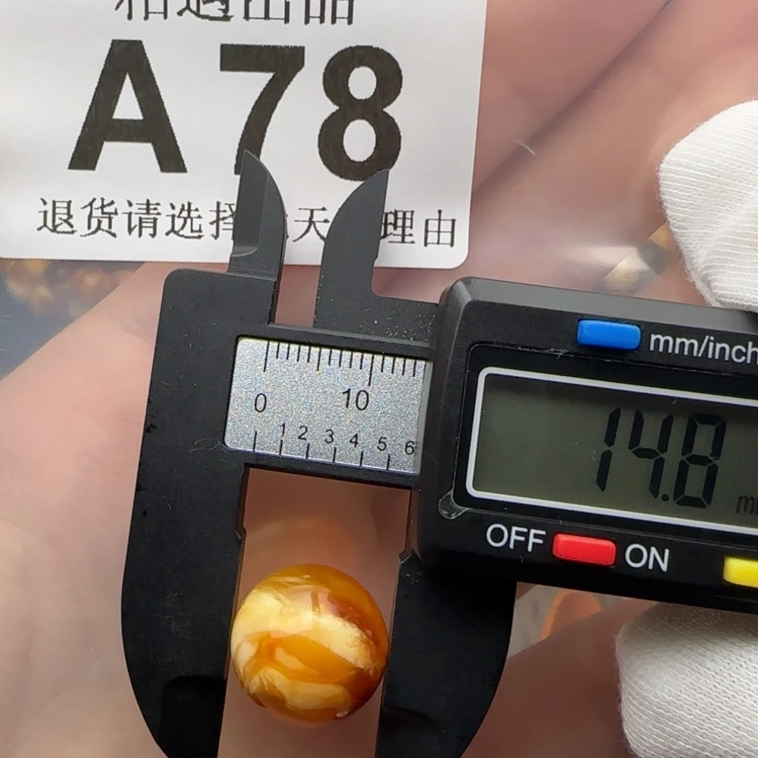 琥珀裸石未镶嵌琥珀蜜蜡